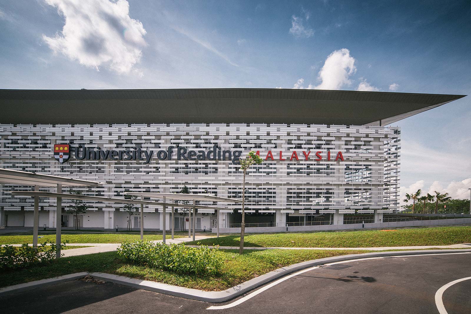 리딩 말레이시아 대학교